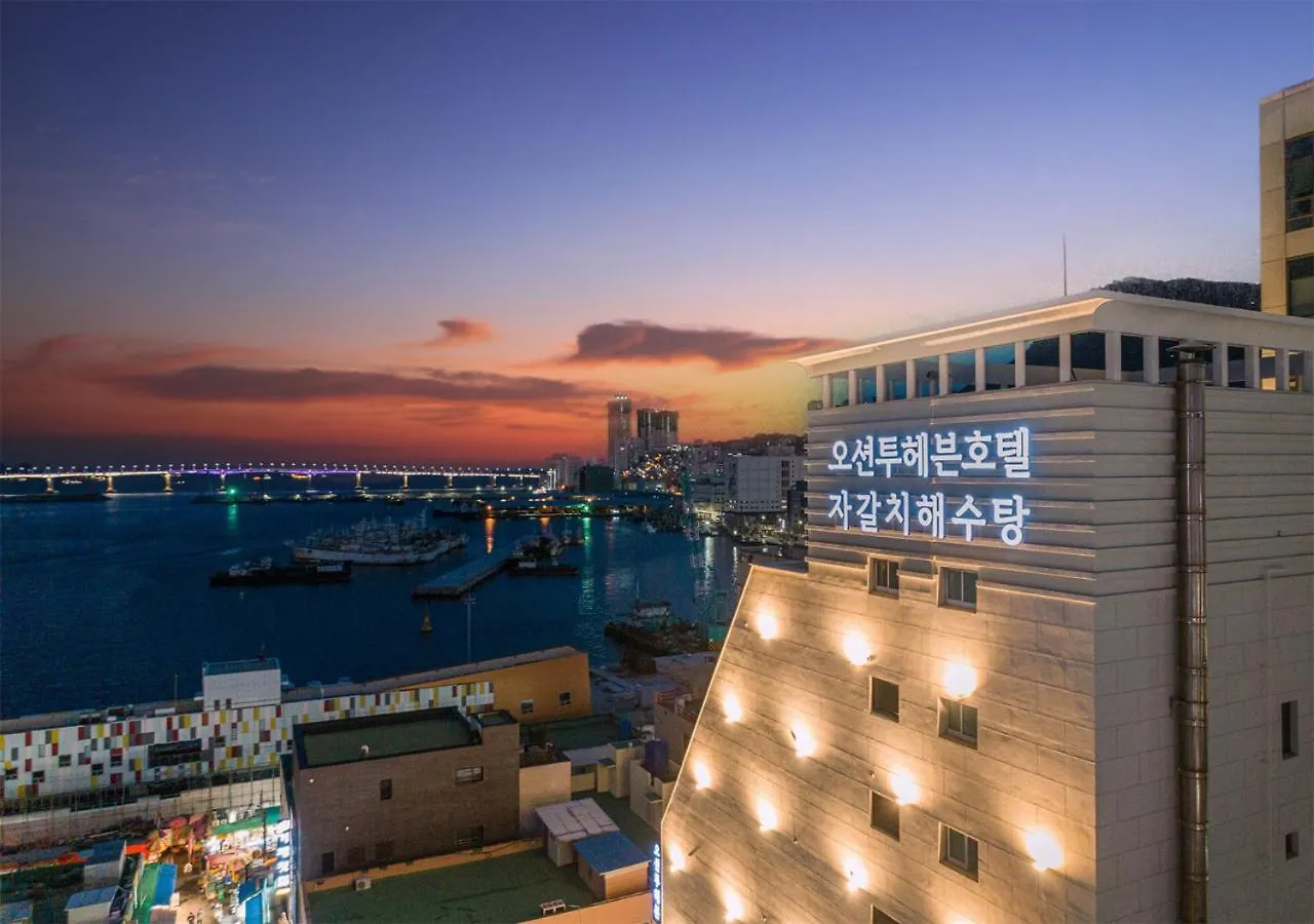 Nampo Ocean2Heaven Hotel& Spa Busan